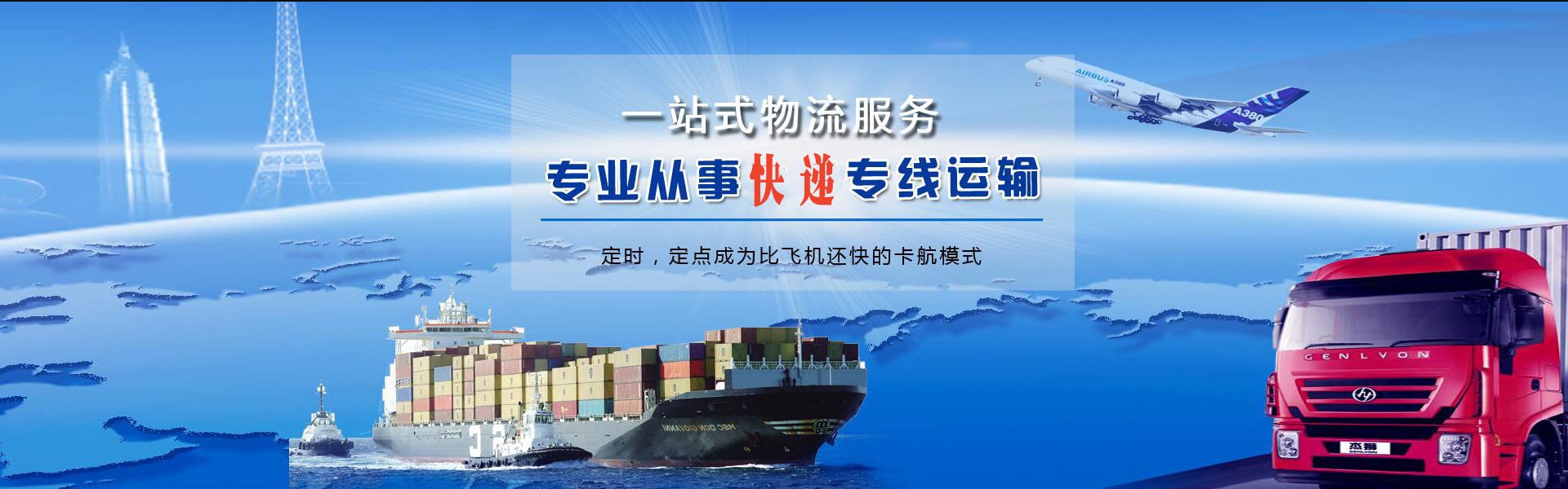 惠州到加拿大物流公司-惠州至加拿大物流专线-惠州空运到加拿大-优时通物流有限公司