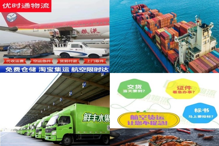 惠州到加拿大航空货运公司-惠州到加拿大物流专线